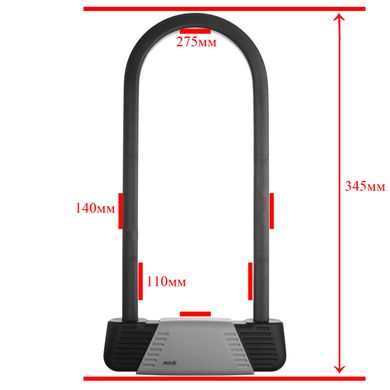 Замок KLS Block скоба U-Lock Серый RU